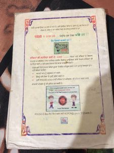 Class 9th Pseb Math Book