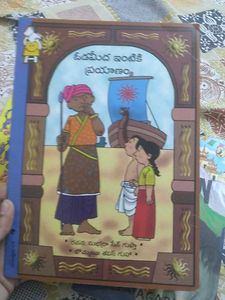 Set Of 2 English NOVELS + FREEBIE