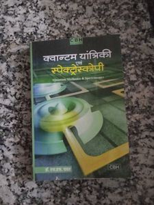Bsc Part 2 Physics Book