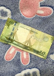 BAHRAIN 10 DINAR BANKNOTE CURRENCY