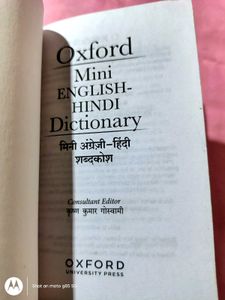 Oxford English-Hindi Dictionary