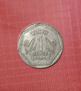 1 Rupees -1984