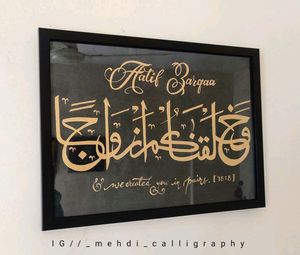Wedding Customized Calligraphy