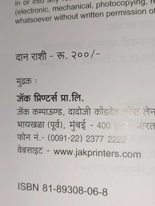 Available For All Language Books To Use This Book.