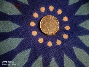 United Arab Coin