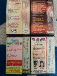 Vintage Sherawali Mata Bhakti Cassette Lot