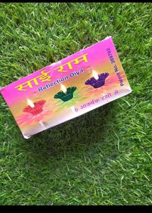 Colorful Diwali shadow Diyas pack of 12