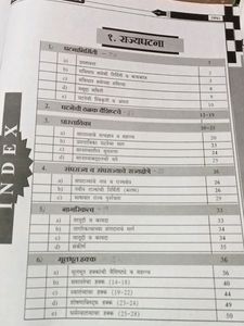 MPSC ALL QUESTIONS YEARS PAPER BOOK