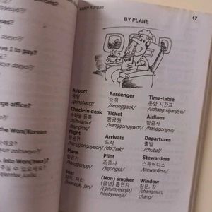 Learn Korean Through English