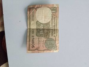 Old 1 Rs Not