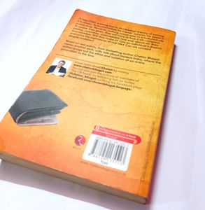 The Three Mistakes of My Life by Chetan Bhagat