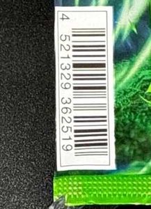 Pokemon Real Japanese Pack Mask of Change)