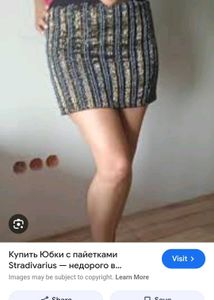 sequin skirt designer
