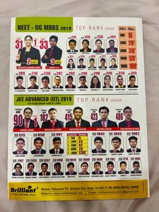 NEET BIOLOGY TEXTBOOK CLASS 12 (of Brilliant Pala)
