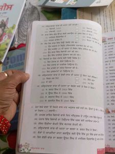 Punjabi Book 7