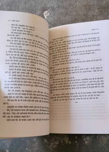 Hindi Stories (Katha Chayan) Book