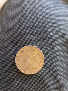 2 Rupees Old Coin