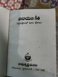 Fiction Book