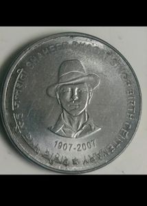 Shaheed Bhagat Singh Birth Centenary 5 Rupees Rare