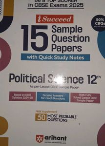 Political Science 12th Sample Papers