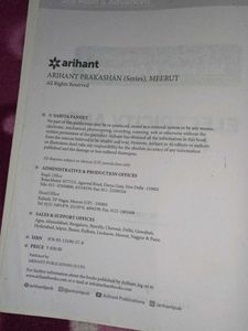 JEE Physics: Electricity and Magnetism