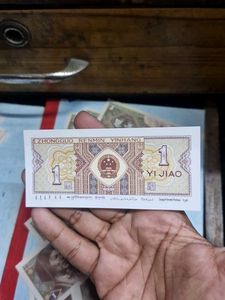 20 Pcs Unc Vintage Chinese Currency