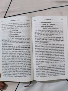 Shrimad Bhagavad Gita (Hindi Edition)
