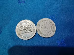 Commemorative And Reeded Edge 5 Rupee Coin