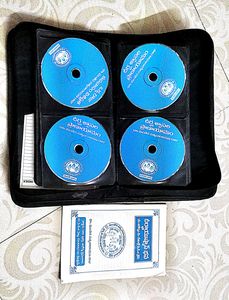 Healthcare Telugu 50 VCDs Pack