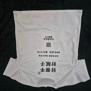 Oversized Chinese Jersey/  T-shirt