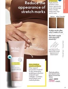 Oriflame Anti-stretch Marks Body Cream