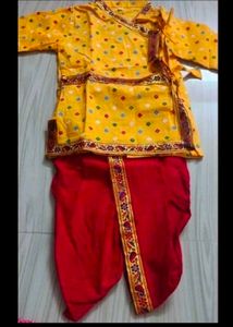 Krishna Dhoti Kurta Set
