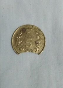 Collectible ₹2 &amp; ₹5 Clip Error Coins.