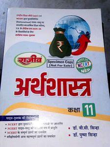 Arthshastra 11th