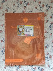 10th class social democratic textbook