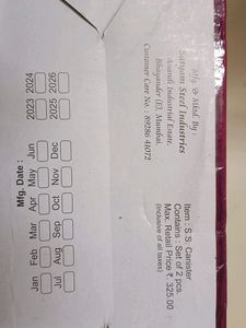 Multipurpose Canister