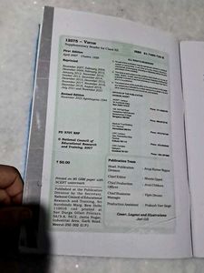 Vistas Class XII Textbook