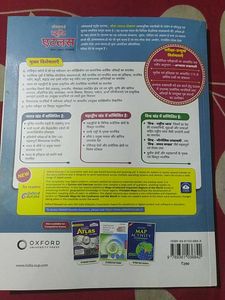Oxford Student Atlas World Map