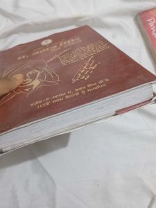 BHAGAT SINGH&#39;S Book Written By His Writing