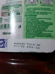 New Packed Dettol Liquid