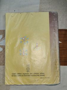 Chemistry Part I - Class XII Textbook