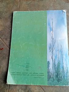 Class 9 Geography Book Contemporary India-I Textbo