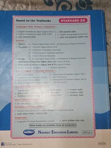 Navneet Digest Std XII Hindi