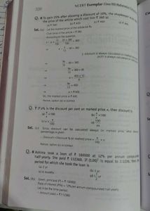 Arihant Exemplar 8