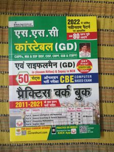 SSC GD Pyqs Practice Book