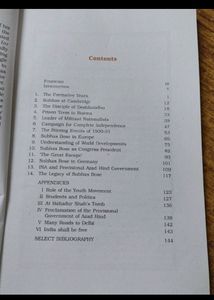 Subas Chandra Bose Biography