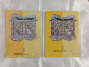 12th Ncert Physics Textbooks