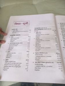 Arihant All in One Class 10