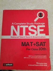 MAT + SAT