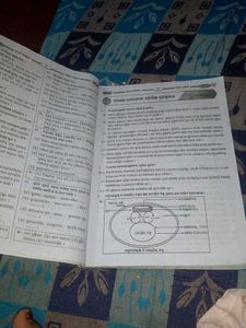 Life Science Class 10th